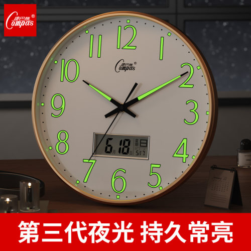 康巴丝简约夜光静音日历挂钟