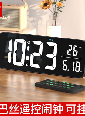 康巴丝大屏数字智能电子时钟客厅家用计时器闹钟桌面摆台式挂钟