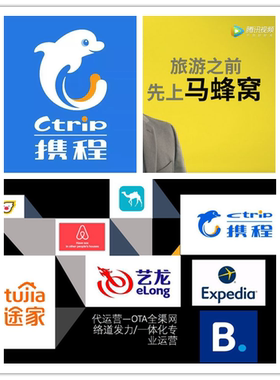 旅游区餐厅酒店推广小弘书大众携程途家马蜂窝穷游