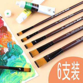 820尼龙油画笔 儿童丙烯颜料水粉笔水彩笔套装 美术绘画油漆笔