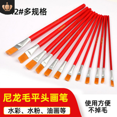 油画笔刷红杆尼龙毛油画笔水彩水粉笔儿童专业绘画笔笔刷