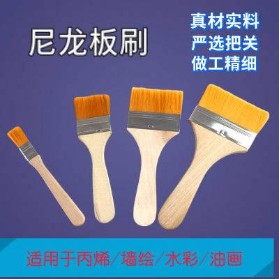 尼龙水彩刷平头儿童美术油画笔