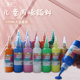 批发丙烯颜料100ML石膏娃娃儿童diy幼儿园涂鸦套装 彩绘墙绘美术