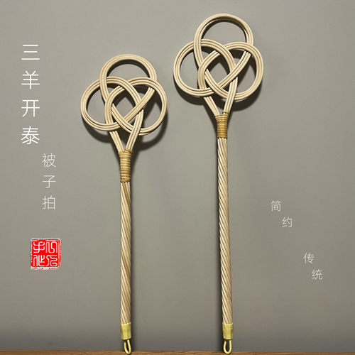 藤编拍打神器除尘掸子被子拍被拍