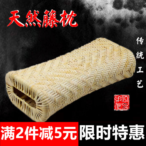 凉爽透气实木护颈成人藤枕藤编