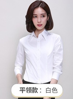 工帝雅GDY2000年经典款女装长袖衬衫职业斜纹免烫韩版修身白衬衣
