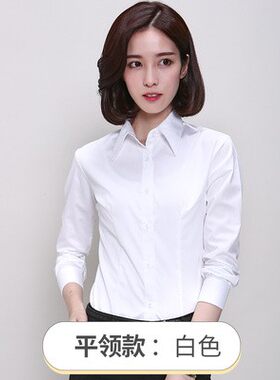 g2女装长袖衬衫职业斜纹修身