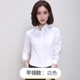 款 职业斜纹免烫韩版 女装 工帝雅GDY2000年经典 长袖 衬衫 修身 白衬衣