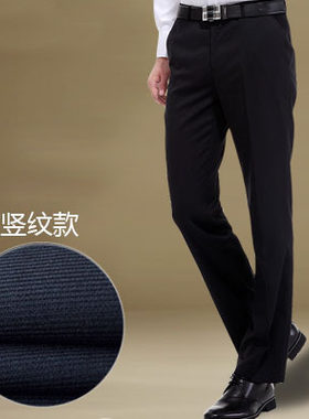 黑色上班抗皱西裤特惠清仓