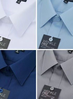 GK2000新款男长袖衬衫商务白色防皱工作衣regular fit款无胸袋