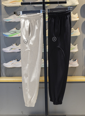 李宁卫裤男子2025秋季新品韦德系列束脚宽松舒适运动长裤AKLV147