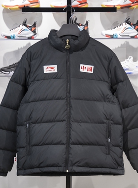 李宁短款羽绒服男子2024冬季新款百搭立领鸭绒保暖外套YYMU147