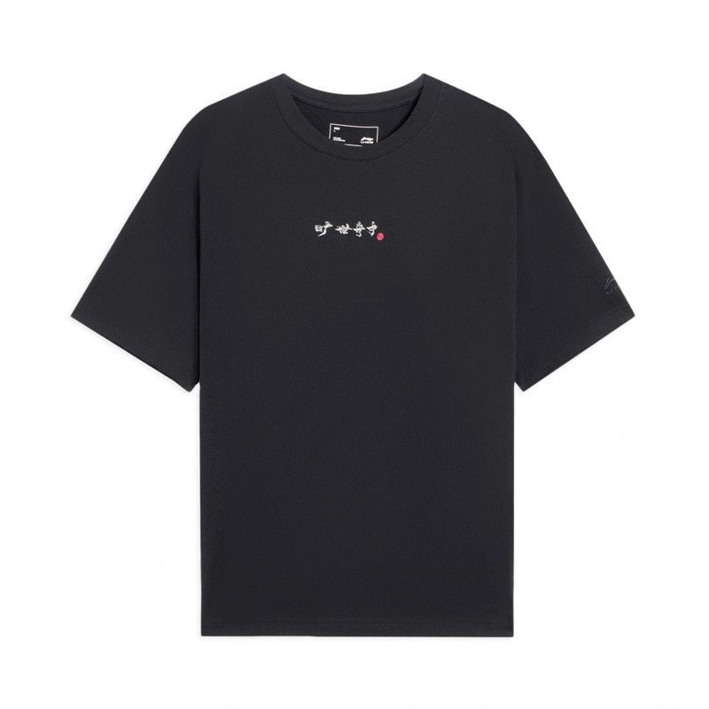 李宁旷世奇才一举高粽t恤男2022夏季新款高考半袖ahss371/367/365