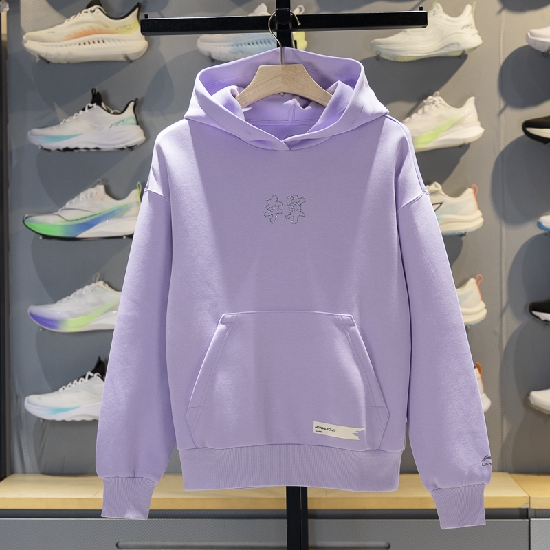 李宁女子连帽宽松休闲套头卫衣