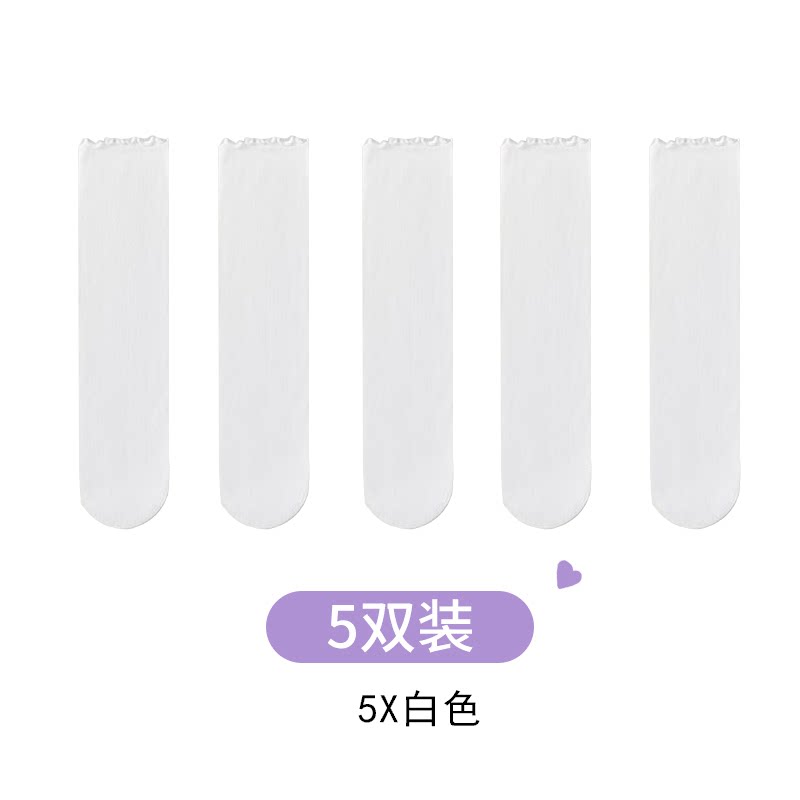 儿童袜子夏天冰冰袜女孩短袜女童夏季薄款堆堆袜白色冰丝袜中筒袜