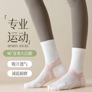 儿童专业跑步运动袜女童夏季网球羽毛球袜大童跳绳骑行瑜伽中筒袜