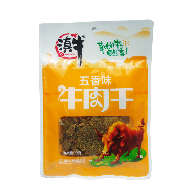 3袋包郵 休閑食品 云南特產 滇牛五香/香辣味 牛肉干90g