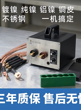 锂电池点焊机大功率纯镍不锈钢手持式对焊便携220V小型家用包邮