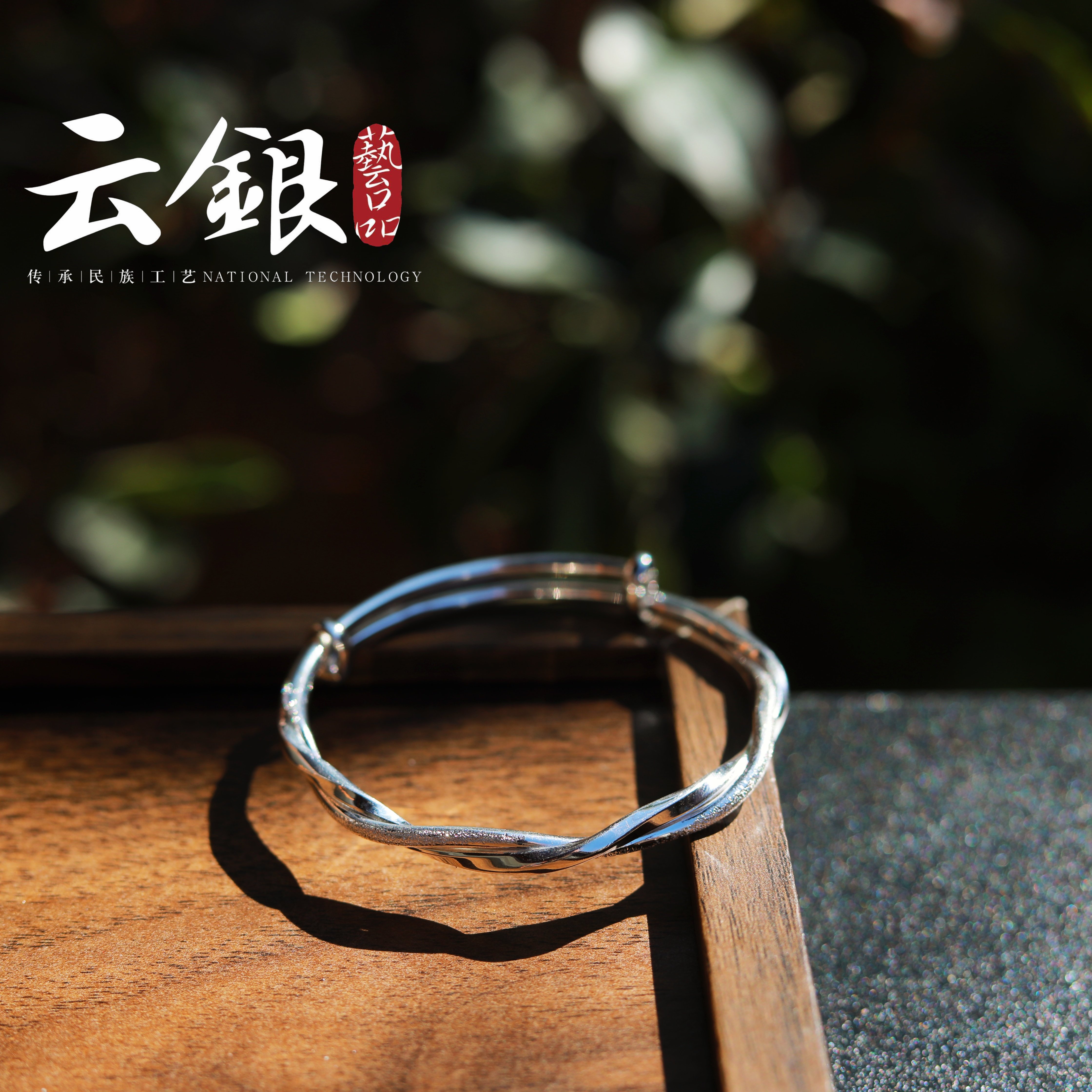 云银 足银999【钉沙扭麻手镯】设计款推拉镯带证书,饰品/流行首饰/时尚饰品新,银饰手镯,淘宝优惠券,粉丝福利购,淘宝优惠卷