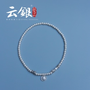 云银 足银【素珠财神手串】古法素珠双层手链