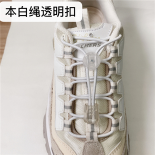 免邮潮ins进口乳胶皮橡筋弹力绳品牌卡扣男女免系防松散懒人鞋带
