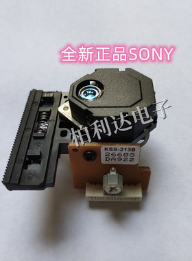 全新正品KSS-213B蓝镜激光头直代KSS-213C