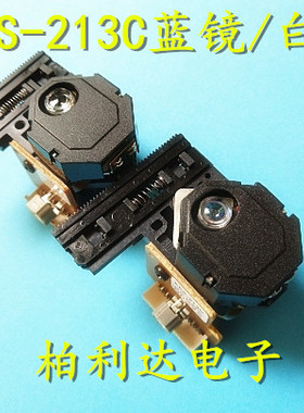 工厂直销全新KSS-213C激光头cd激光头白镜蓝镜 读碟好性能稳定