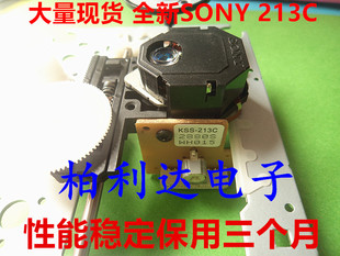 全新到货带机架KSS-213C KSM-213CCM 蓝物镜激光头
