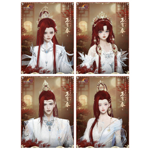 剑三剑网3无界马红玉霄春5红复刻新红发头像外观16红1514红成女