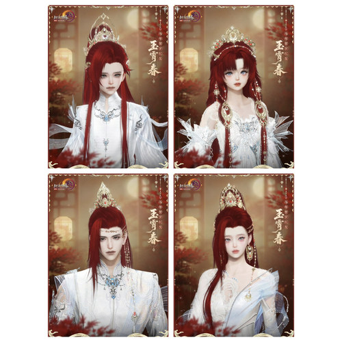 剑三剑网3无界马红玉霄春5红复刻新红发头像外观16红1514红成女