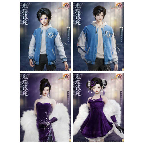 剑三剑网3 钱夫人小美盒子璀璨前途标准衣服黑发白发豪华大富翁