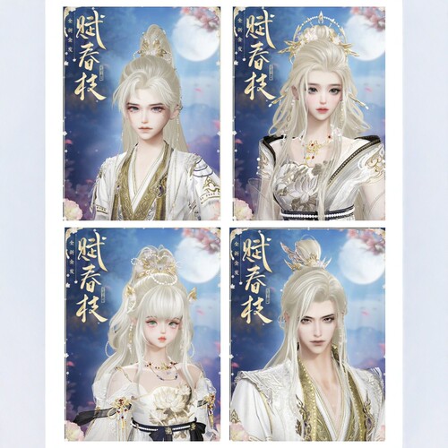 剑三剑网3无界 蛇金赋春枝金发头像红发萝莉正太成女成男外观