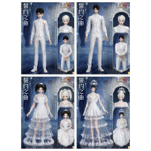 剑三剑网3  誓约之曲二婚纱盒子头婚衣服挂件执诺站姿守心黑白发
