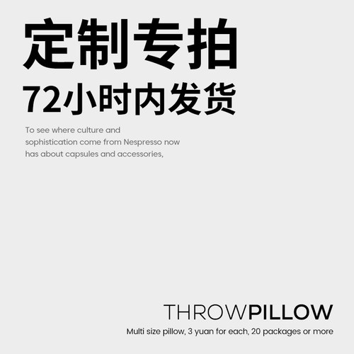 定制专拍链接定制不支持退换