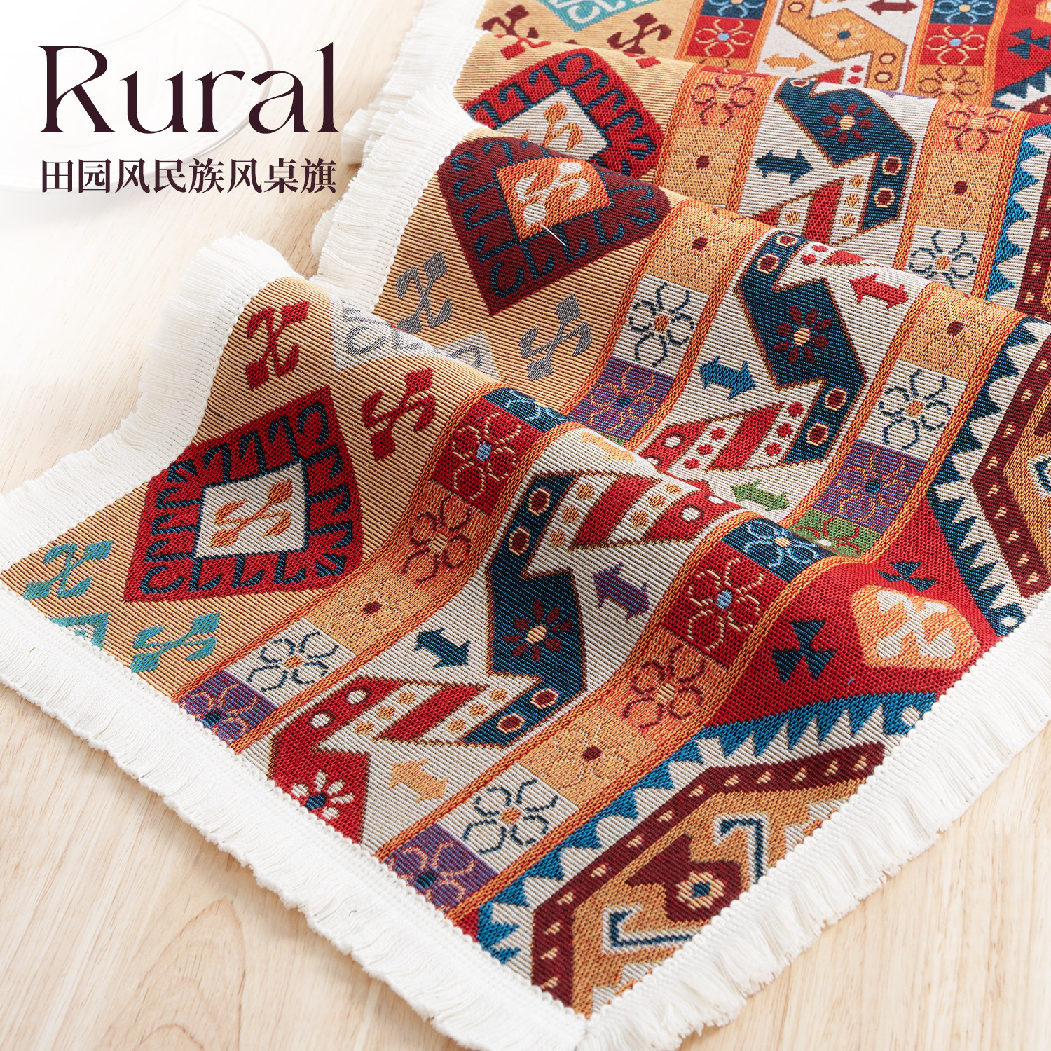 漫印家居 民族风民宿田园风桌布艺洗衣机防尘电视柜茶几桌旗,居家布艺,桌旗,淘宝优惠券,粉丝福利购,淘宝优惠卷