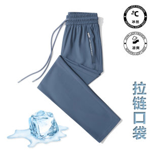 休闲运动裤女夏季薄款2025新款直筒高腰垂感小个子防晒弹力冰丝裤