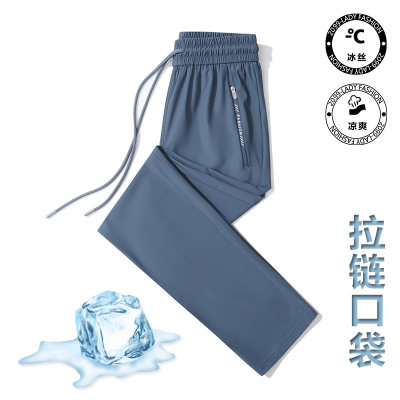 休闲运动裤女夏季薄款2025新款直筒高腰垂感小个子防晒弹力冰丝裤