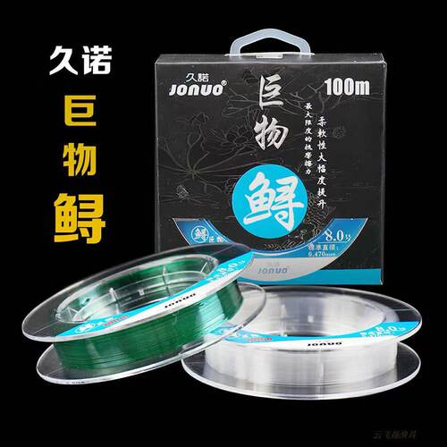 德国进口巨物黑坑海竿鱼线
