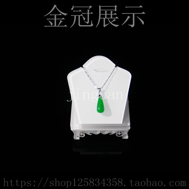 亚克力吊坠展示架有机玻璃珠宝首饰吊坠展示陈列架项链架道具摄影