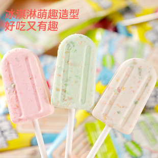 跳跳奶棒糖高颜值随身携带网红糖果水果牛奶味跳跳糖儿童休闲零食