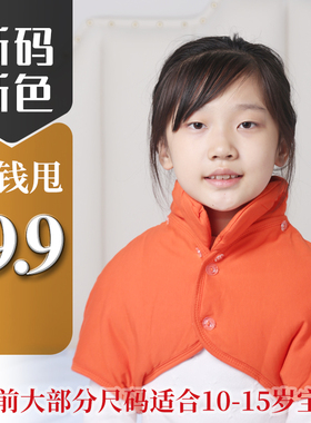 【不支持退货断码赔钱清库存】纯棉加厚护肩睡觉小号学生保暖保护