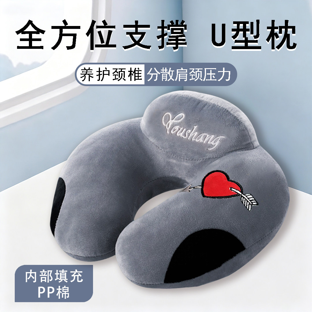 宜美纳坐车u型枕3D生态棉可机洗