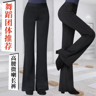 春夏全棉舞蹈裤女直筒微喇叭形体跳舞裤子黑练功裤民舞古典舞蹈服