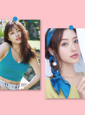 石原里美海报写真全店满5送1