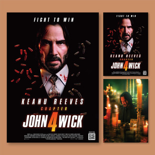 疾速追杀电影海报基努里维斯卧室房间床头装饰画墙贴无框画挂画