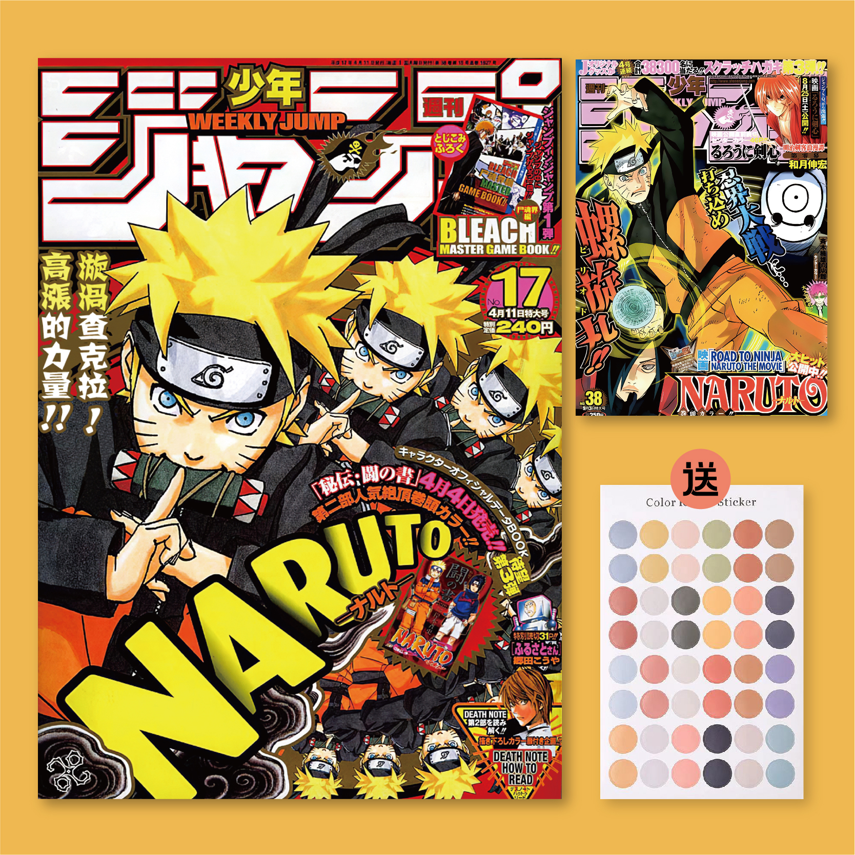 火影忍者日漫海报全店满5送1