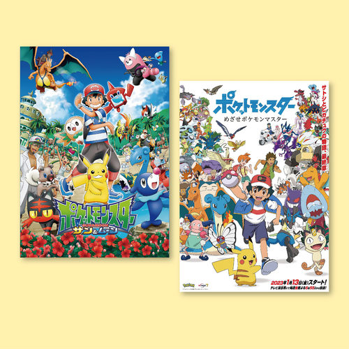 宝可梦Pokemon动画海报墙贴
