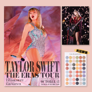 泰勒斯威夫特时代巡回演唱会电影海报霉霉装饰画墙贴无框画照片