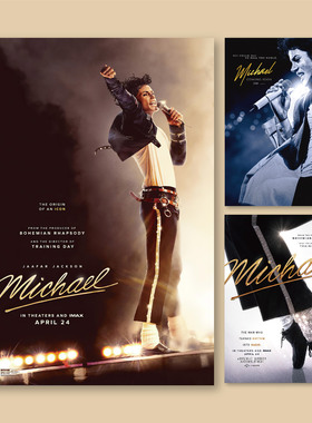 迈克尔杰克逊巨星之路电影海报MichaelJackson周边装饰画墙贴挂画