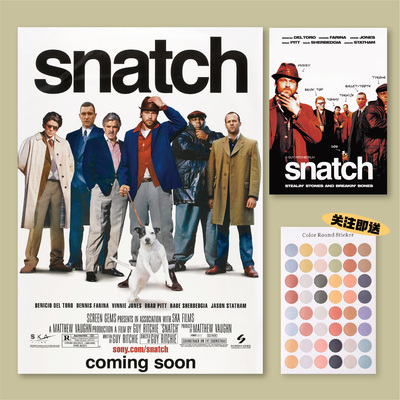 偷拐抢骗电影海报全店满5送1